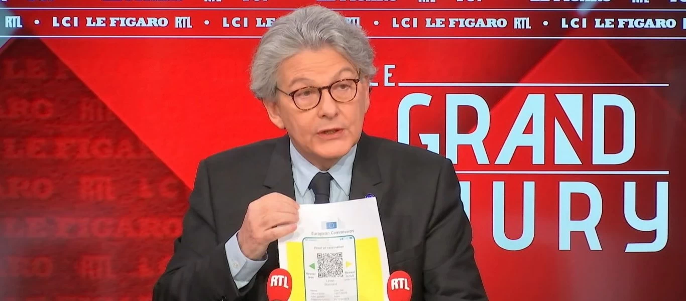 Παρουσιάστηκε και επισήμως: Αυτό είναι το ευρωπαϊκό διαβατήριο Covid - Θα έχει κώδικα QR με τα προσωπικά στοιχεία